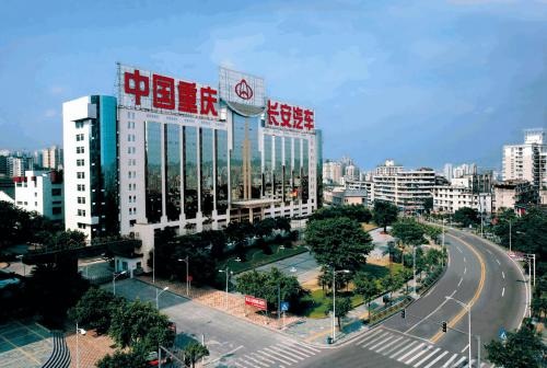 長(cháng)安集團1.jpg
