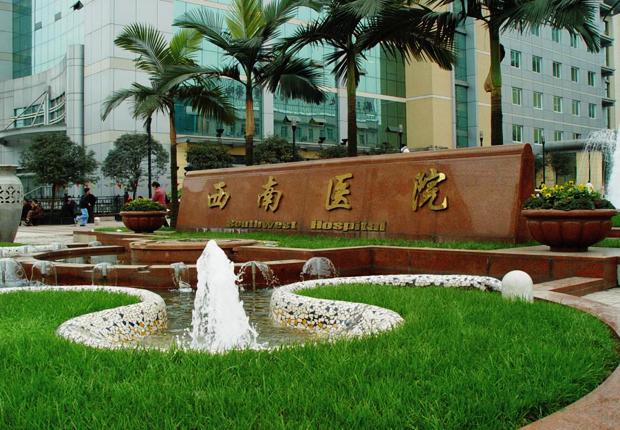 西南醫院2.JPG